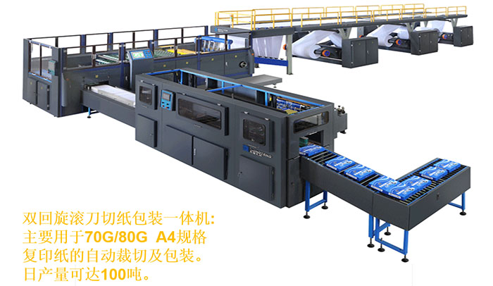 試卷紙廠家